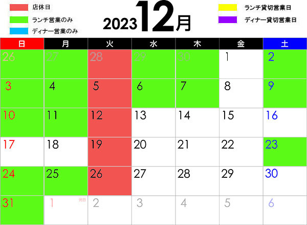【アウトライン化】2023月間カレンダー
