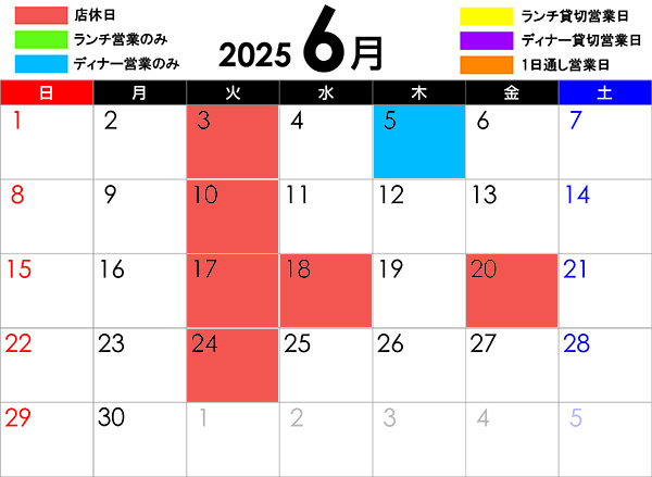 cal-202506