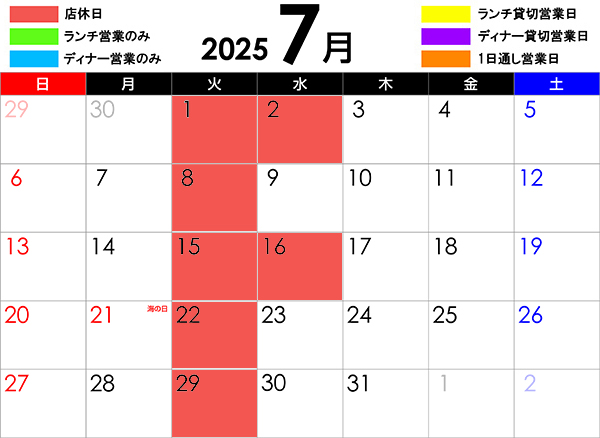 cal-202507