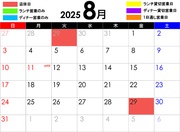 cal-202508