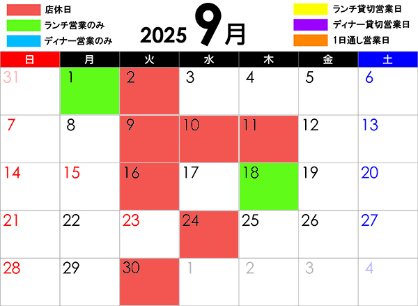 cal-202509