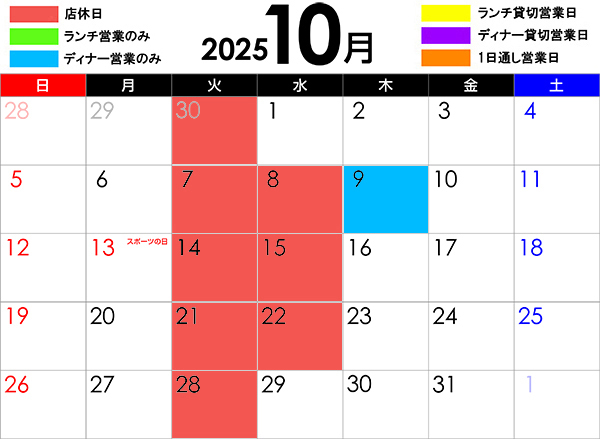 cal-202510